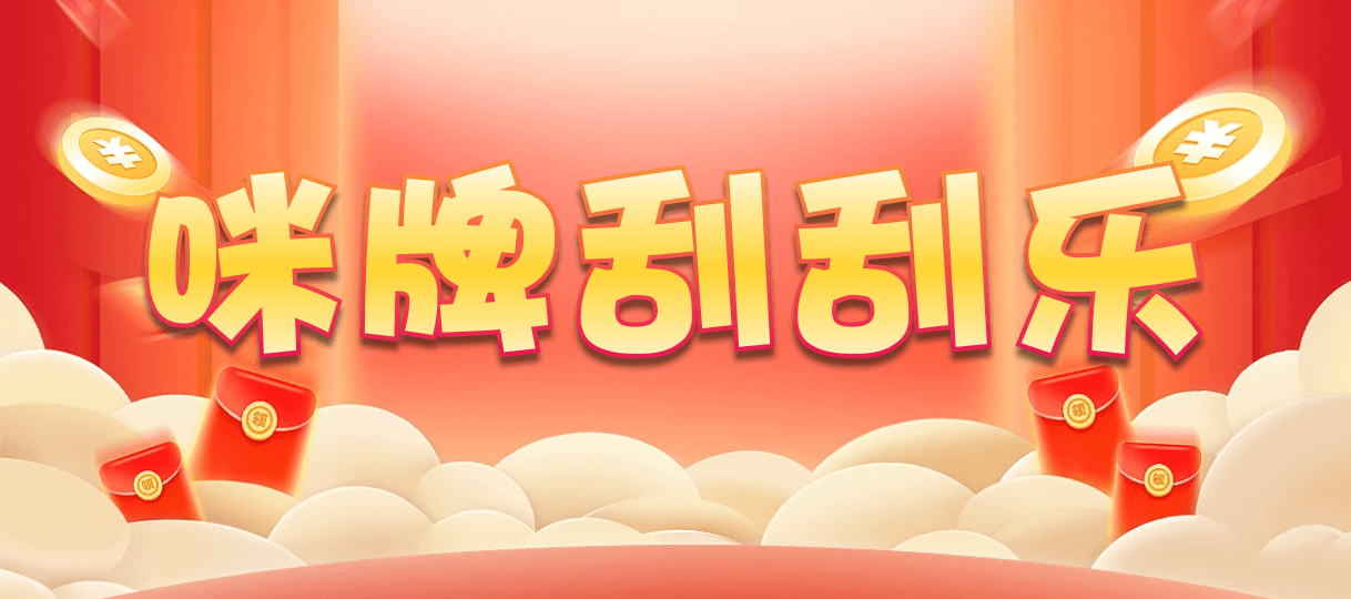 加拿大28官方,在线预测,专业预测,开奖平台,极品28开奖结果,最快结果,加拿大28预测
