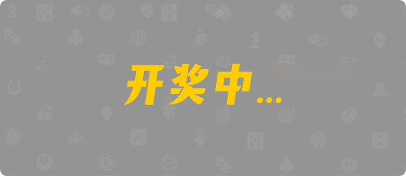 加拿大28官方,在线预测,专业预测,开奖平台,极品28开奖结果,最快结果,加拿大28预测